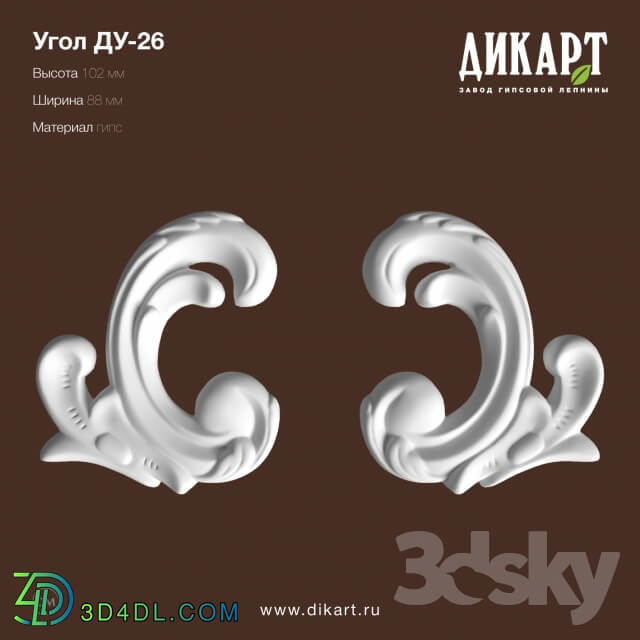 Decorative plaster - Control-26_102x88x12mm