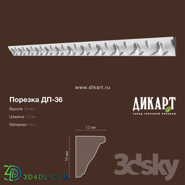 Decorative plaster - Dp-36_16Hx12mm