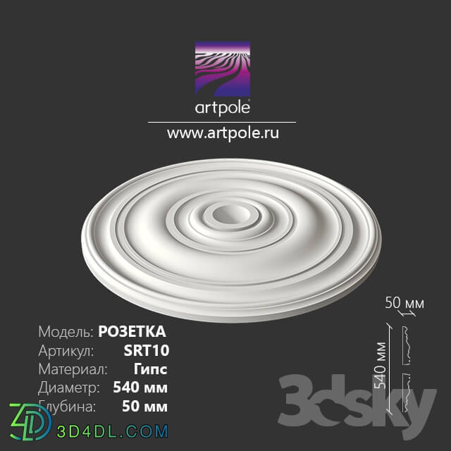 Decorative plaster - Ceiling outlet