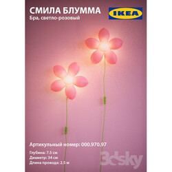 Wall light - IKEA. SMILA BLUMMA. 