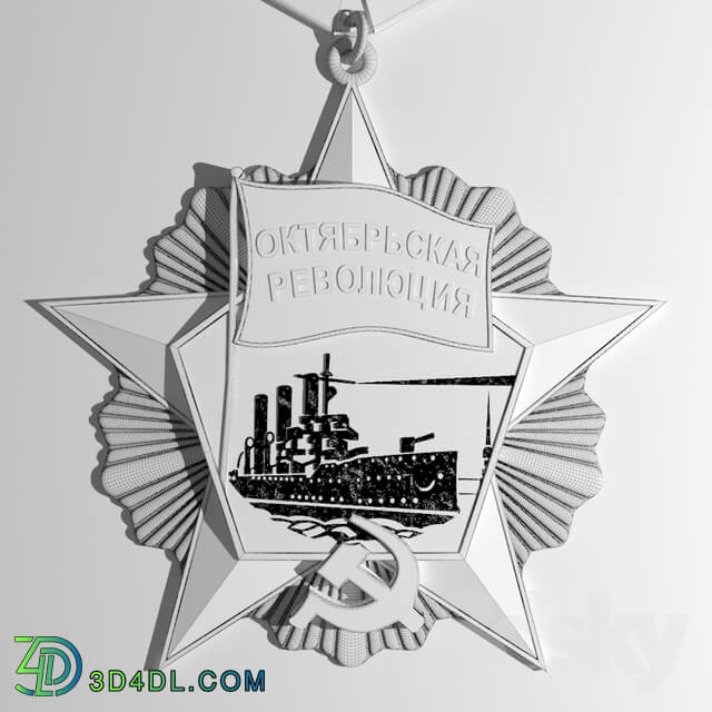 Miscellaneous - Order of the October Revolution