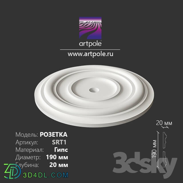 Decorative plaster - Ceiling outlet