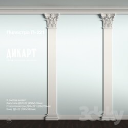 Decorative plaster - P-221_516x136mm 