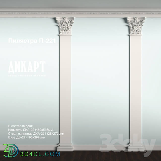 Decorative plaster - P-221_516x136mm