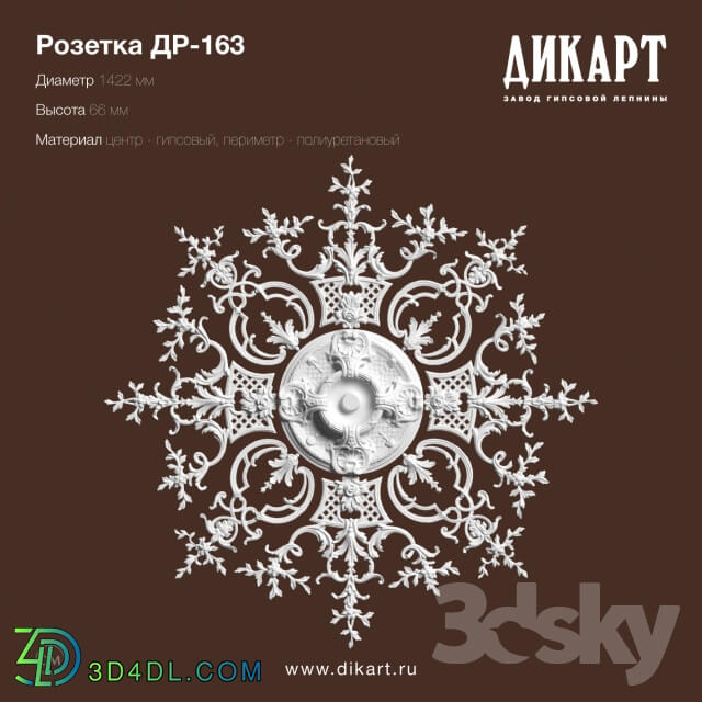 Decorative plaster - DR-163_D1422mm