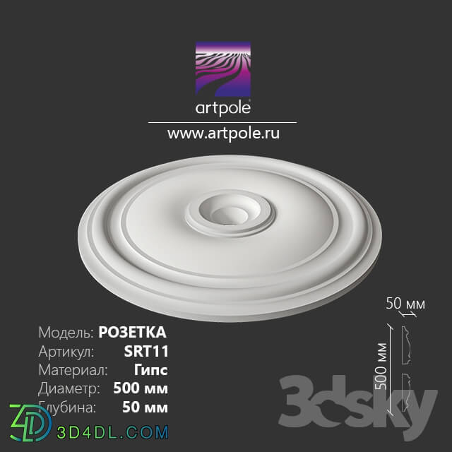 Decorative plaster - Ceiling outlet