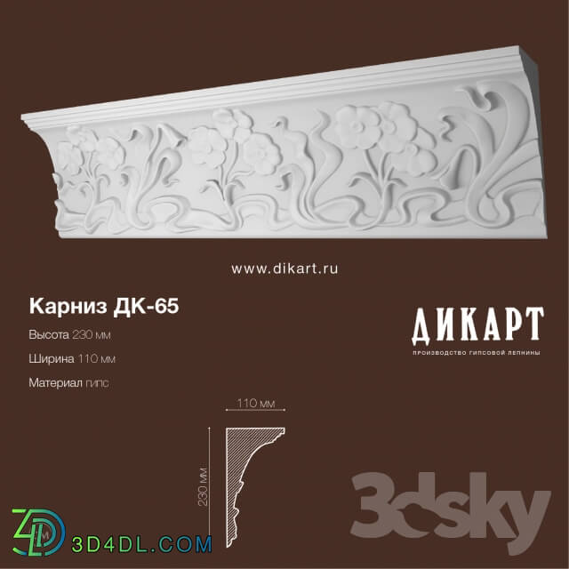 Decorative plaster - DK-65_230x110mm