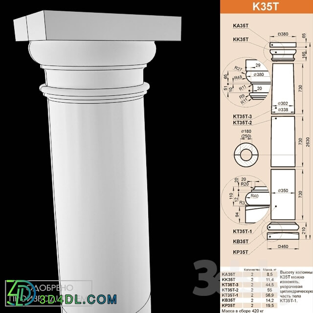 Decorative plaster - Colonna