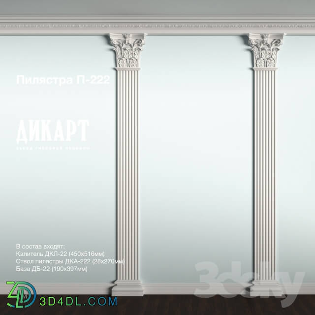 Decorative plaster - P-222_516x136mm