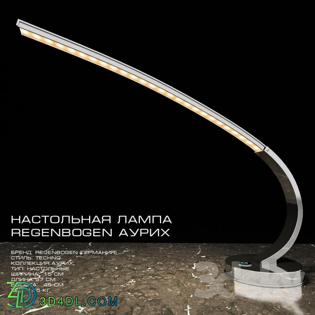 Table lamp - EGENBOGEN AURIX