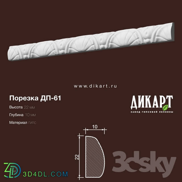 Decorative plaster - www.dikart.ru Dp-61 22Hx10mm