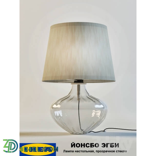 Table lamp - Jonsbo _gbi IKEA