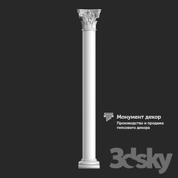 Decorative plaster - OM Column CT 05 