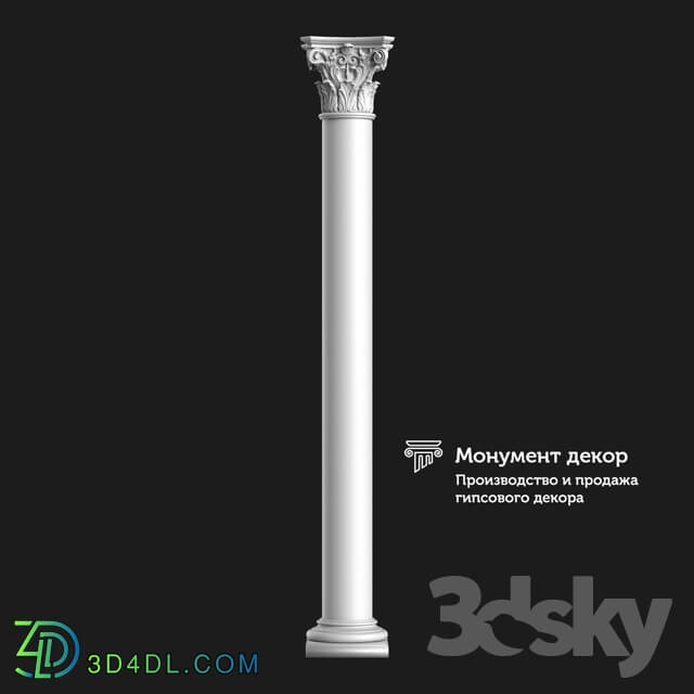 Decorative plaster - OM Column CT 05