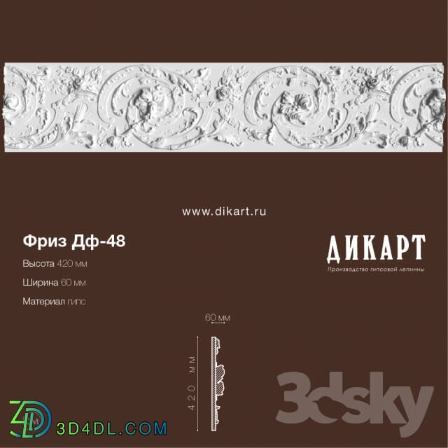 Decorative plaster - DF-48_420x60mm