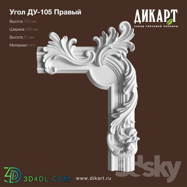 Decorative plaster - DU-105 Right_555x385x51mm