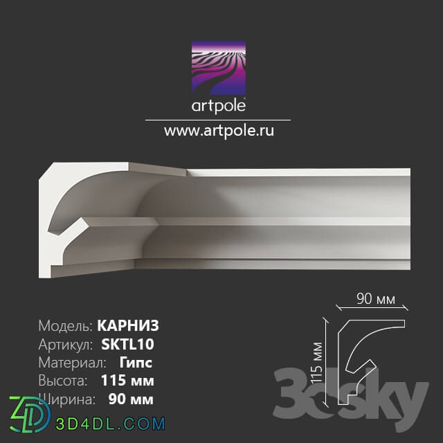 Decorative plaster - Light cornice