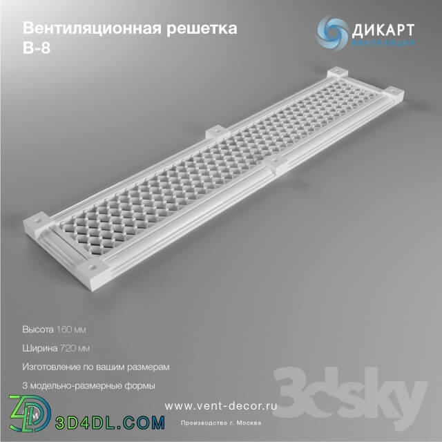 Decorative plaster - Ventilation grille B-8