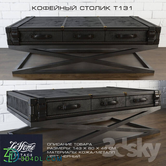 Table - Coffee table T131