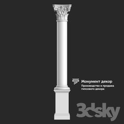 Decorative plaster - OM Column CT 06 