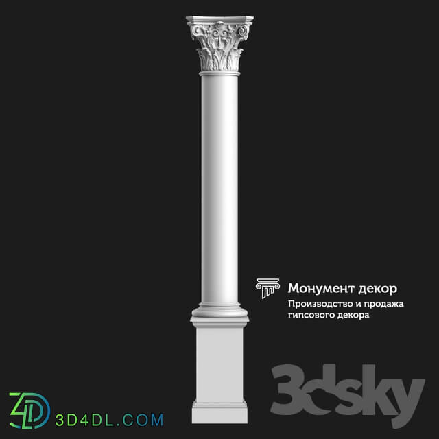 Decorative plaster - OM Column CT 06