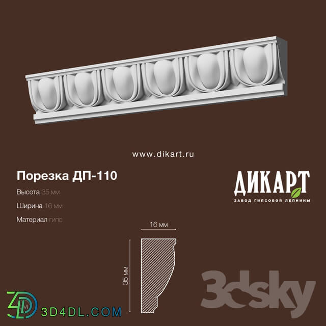 Decorative plaster - www.dikart.ru DP-110 35Hx16mm