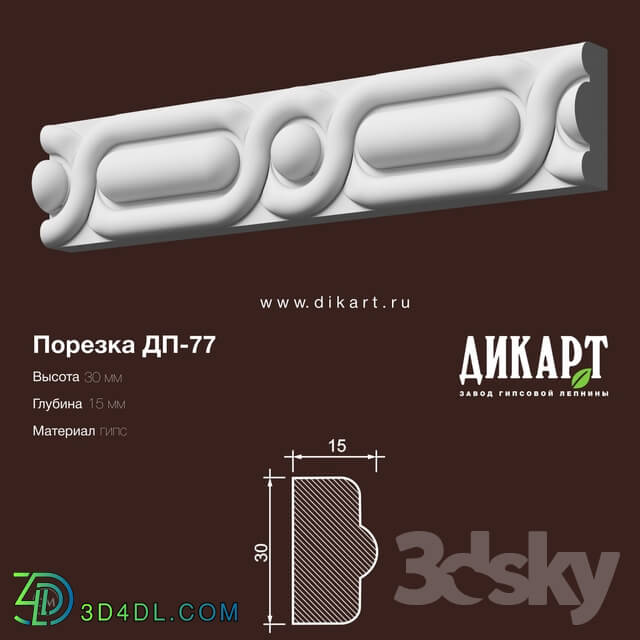 Decorative plaster - www.dikart.ru Dp-77 30Hx15mm