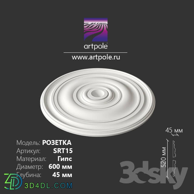 Decorative plaster - Ceiling outlet