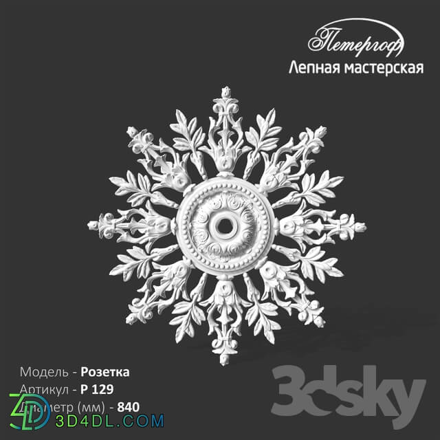 Decorative plaster - OM Rosette P129 Peterhof - stucco workshop