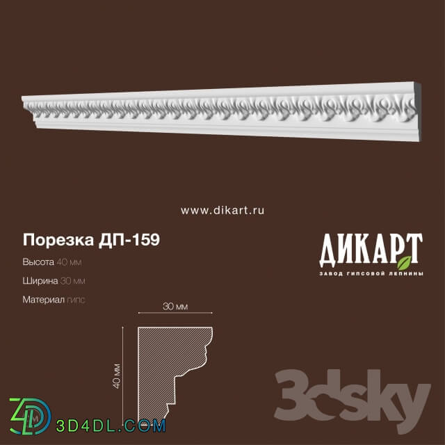 Decorative plaster - DP-159 40x30mm