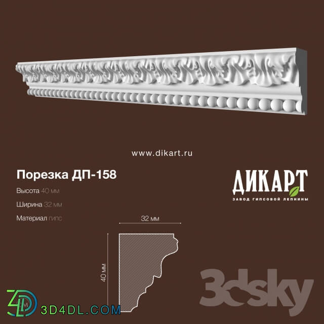 Decorative plaster - DP-158 40h32