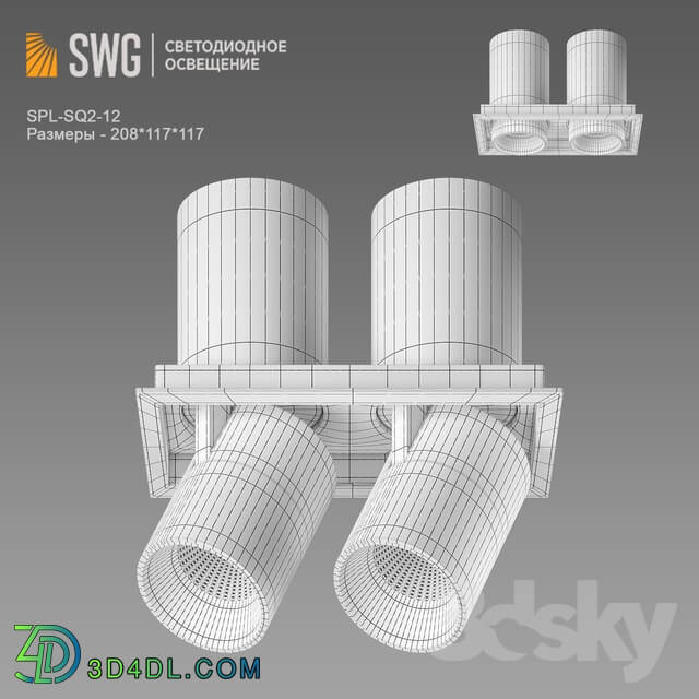 Spot light - SPL-SQ2-12