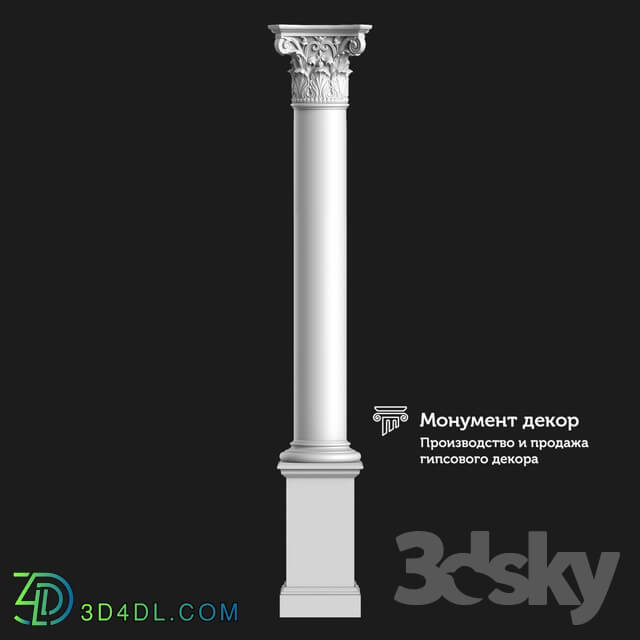 Decorative plaster - OM Column CT 11