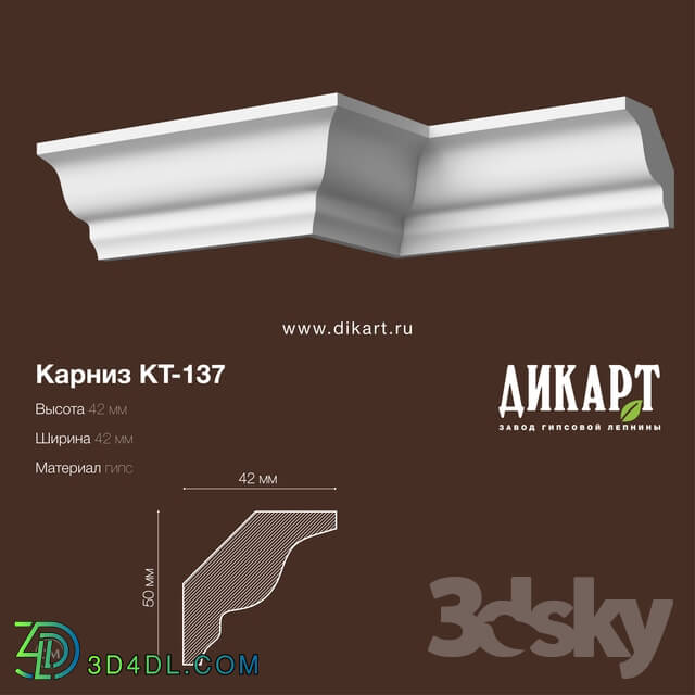 Decorative plaster - Kt-137_42x42mm