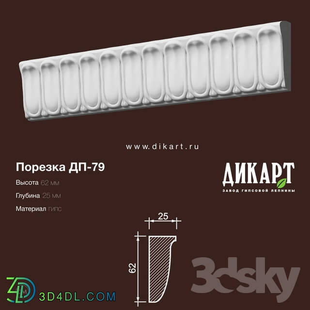 Decorative plaster - www.dikart.ru Dp-79 62Hx23mm