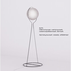 Floor lamp - IKEA 