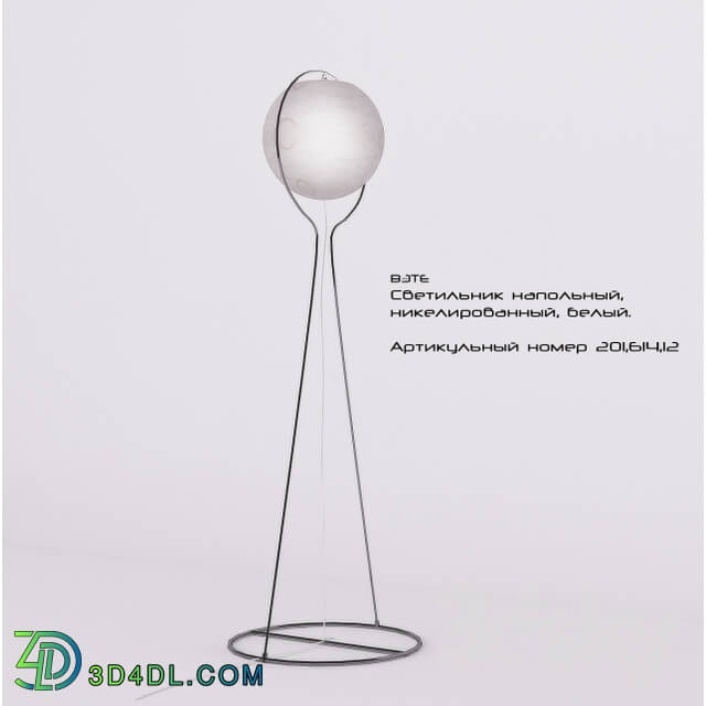 Floor lamp - IKEA