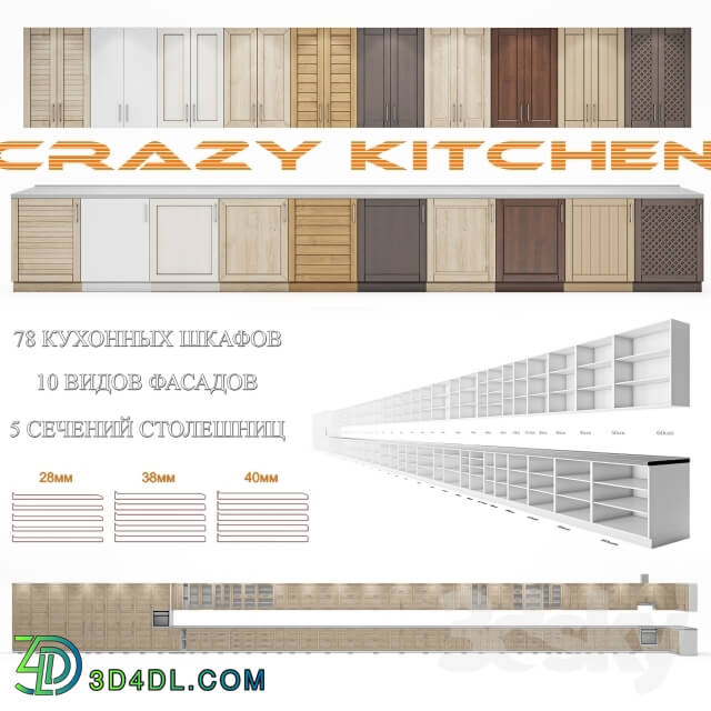 Kitchen - Set of modern kitchen fronts - Crazy Kitchen