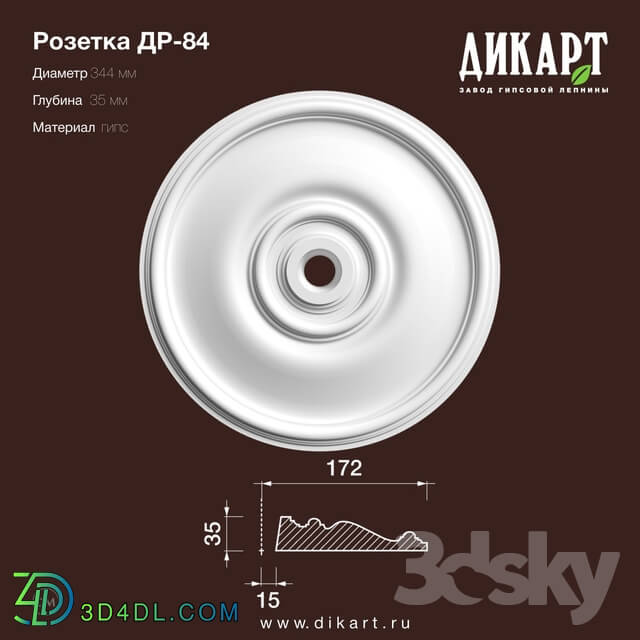 Decorative plaster - Dr-84 D344x35mm 6.3.2019