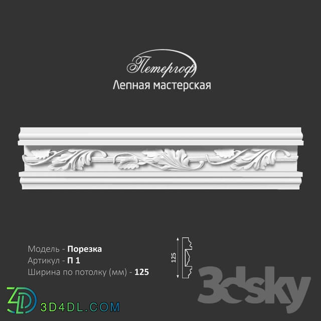 Decorative plaster - Cutting P 1 Peterhof - stucco workshop