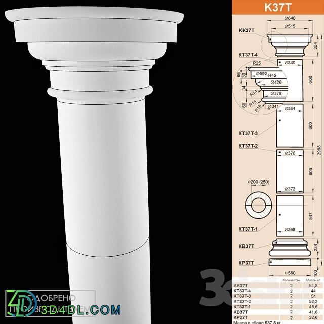 Decorative plaster - Colonna