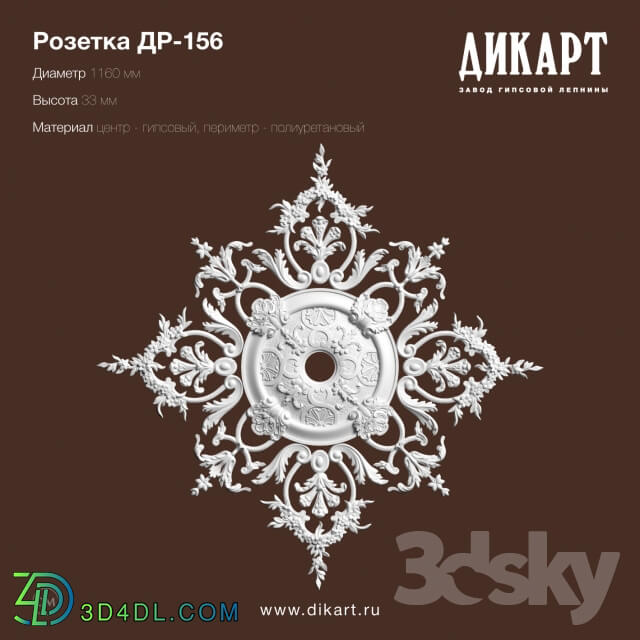 Decorative plaster - DR-156_D1160mm