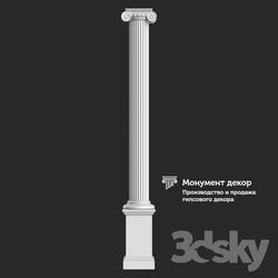 Decorative plaster - OM Column CT 13 