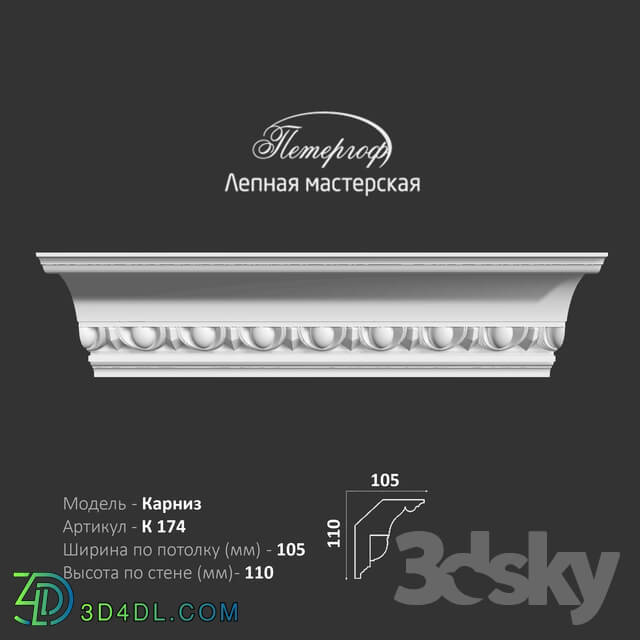 Decorative plaster - OM cornice K174 Peterhof - stucco workshop