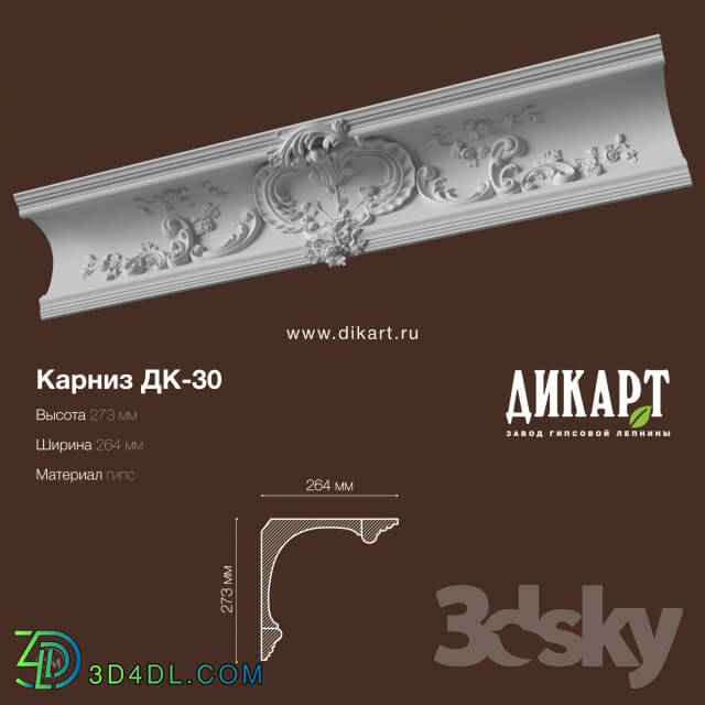 Decorative plaster - DK-30 273Hh264mm