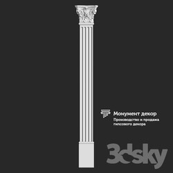 Decorative plaster - OM Column CT 14 