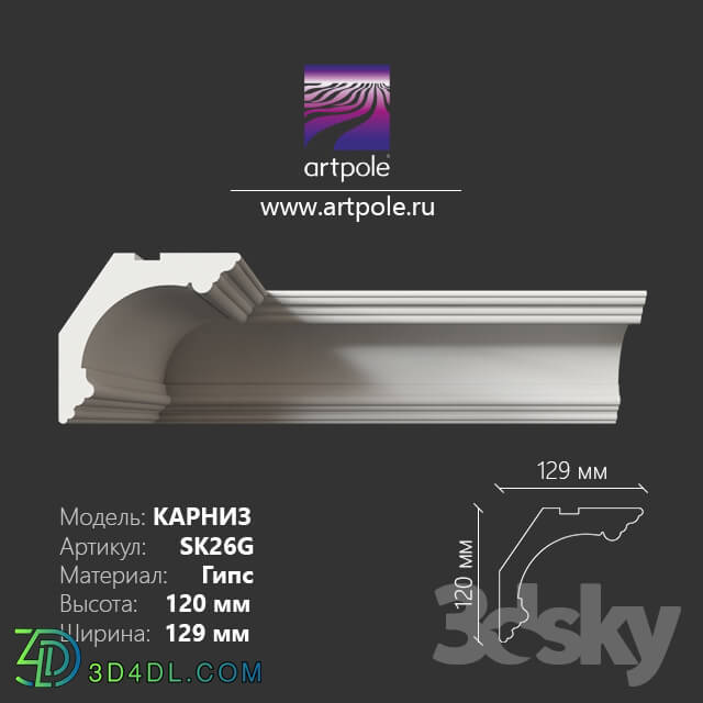 Decorative plaster - Eaves smooth