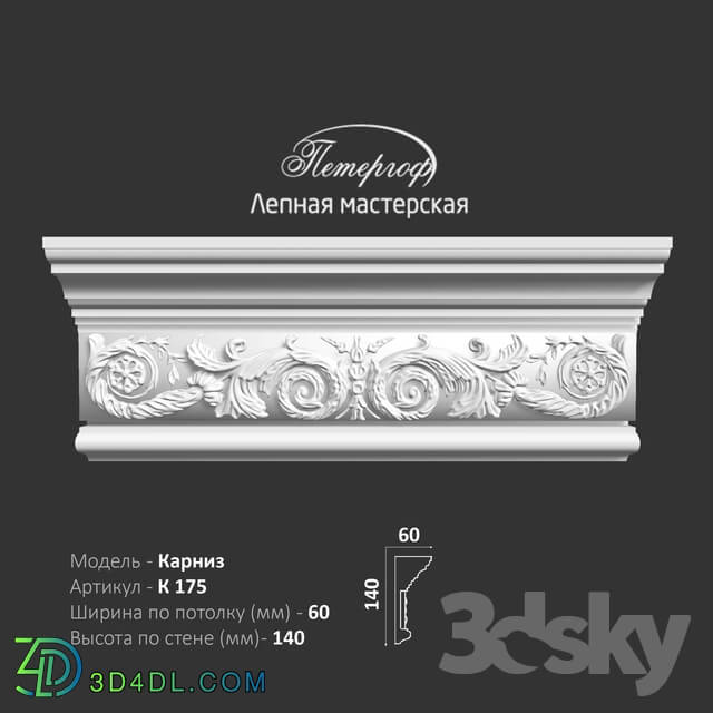 Decorative plaster - OM cornice K175 Peterhof - stucco workshop