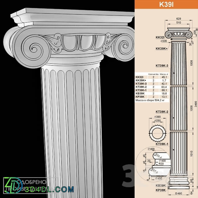 Decorative plaster - Colonna