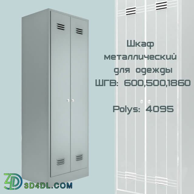 Sports - Metal locker for clothes